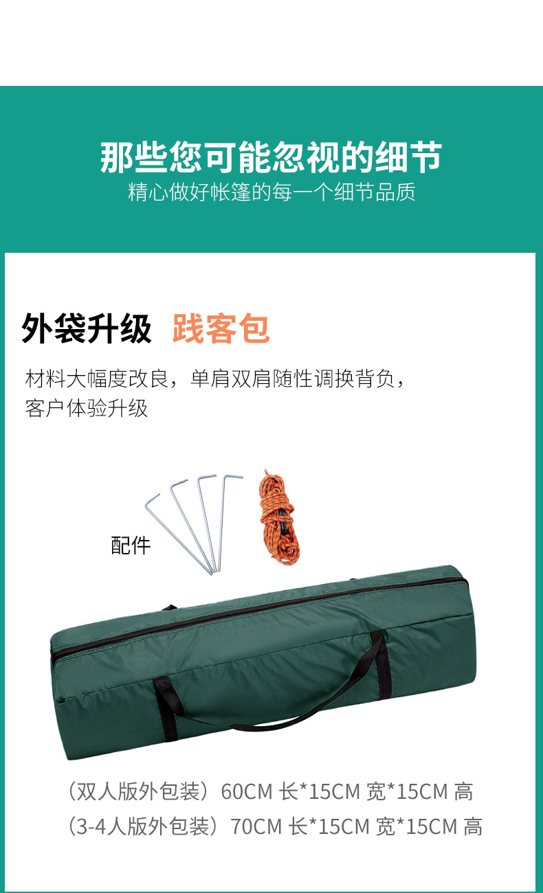Cheap Goat Tents 3